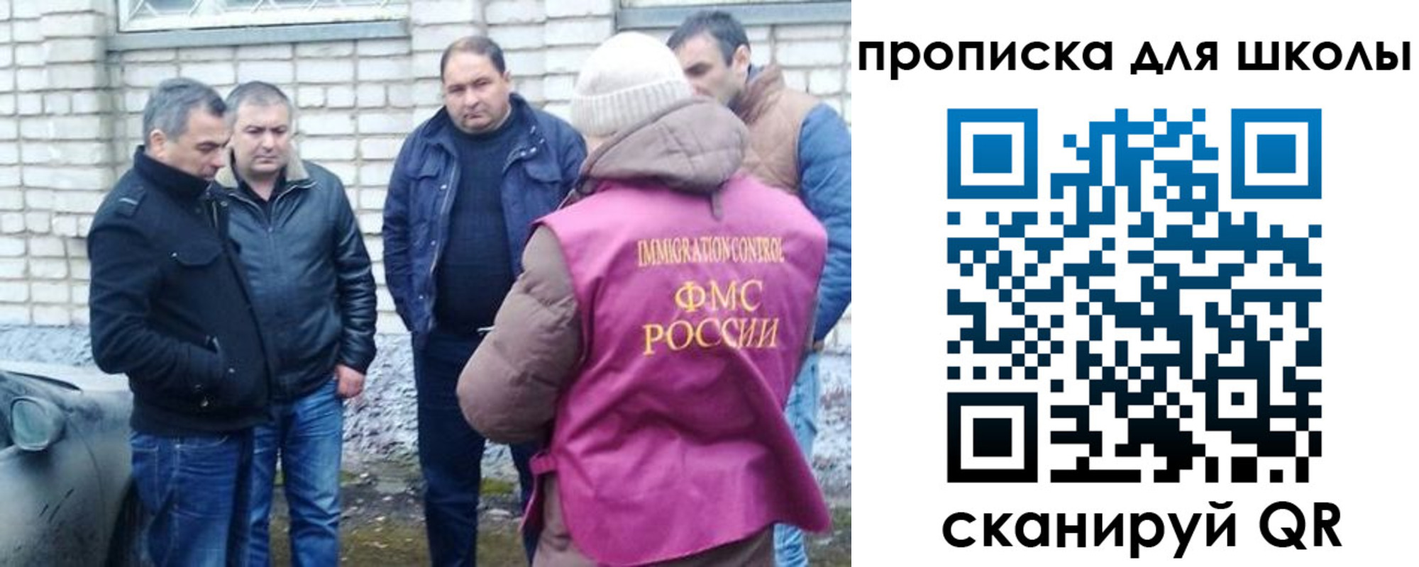 где прописаться в Дзержинском