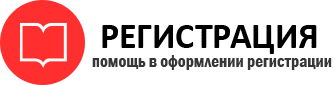 прописка в Дзержинском img613181